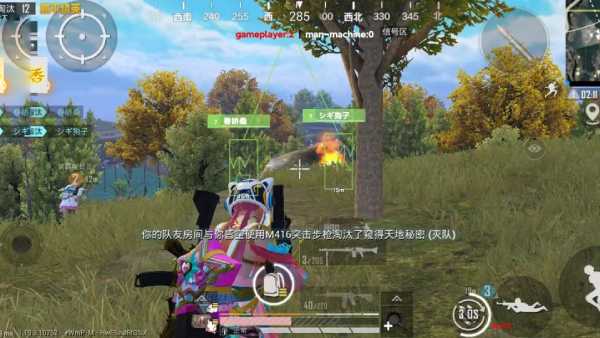 和平精英【星辰】iOS辅助