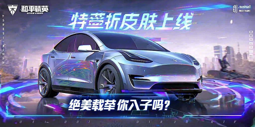 和平精英KS稳定版外挂