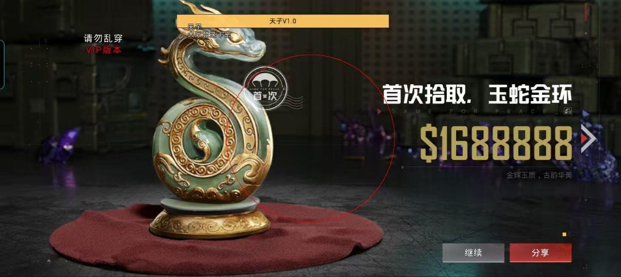 pubg地铁国际服《NRG》外挂度假岛随便乱杀