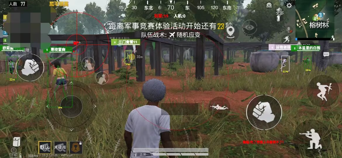 和平精英辅助《剑齿虎》一体直装横空出世