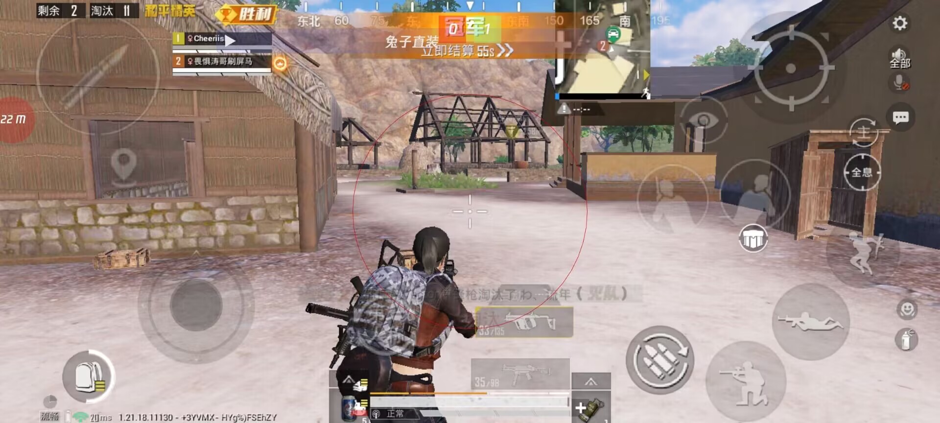 揭秘和平精英辅助工具的真相：你真的需要它吗