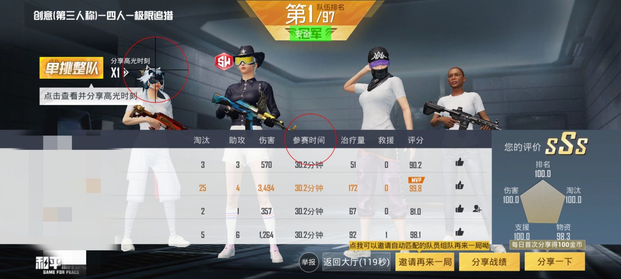 和平精英辅助【保时捷直装V6.5稳定版】无后防抖 全屏自瞄 范围伤害 子弹追踪 空投透视