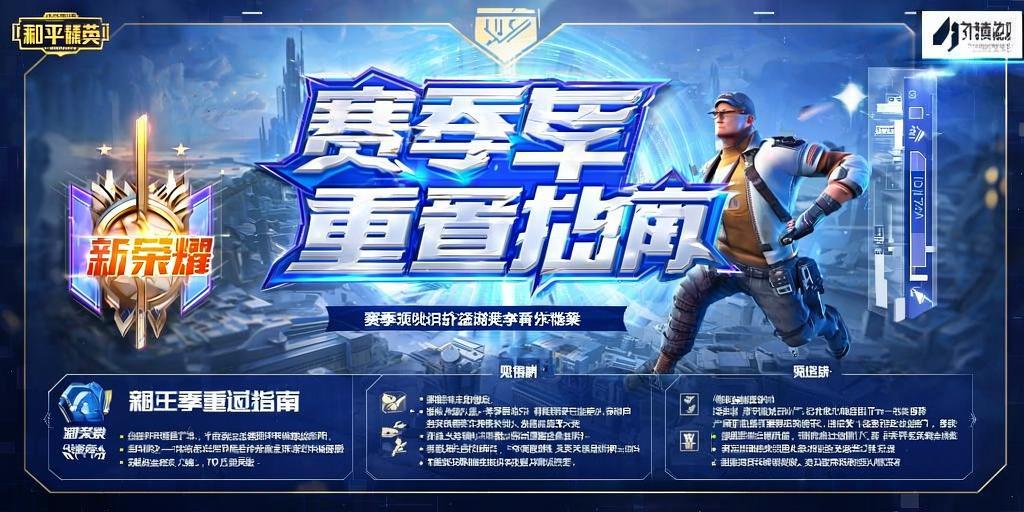 和平精英迪达拉Pro辅助
