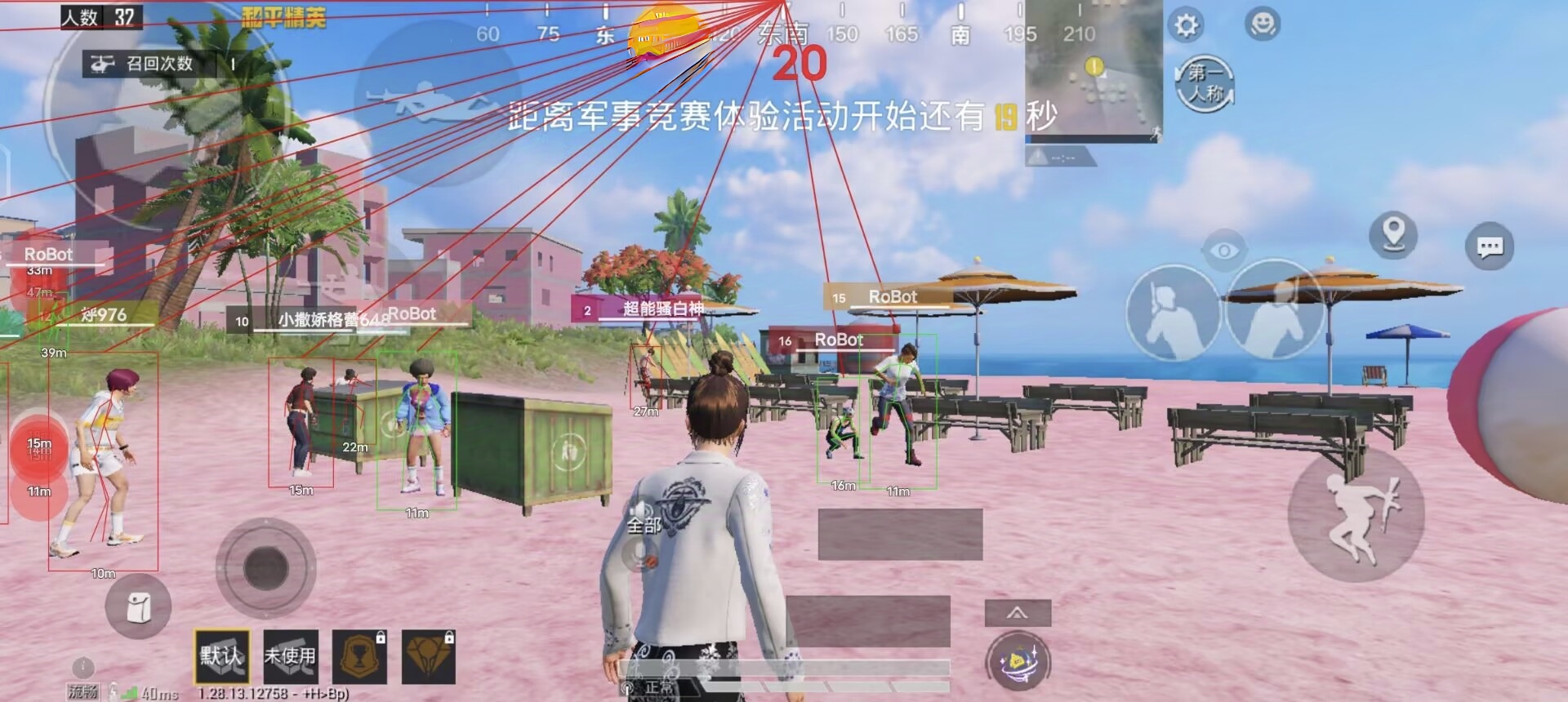 和平【涂山红红】辅助轻便直装工具，重现丝滑畅快体验