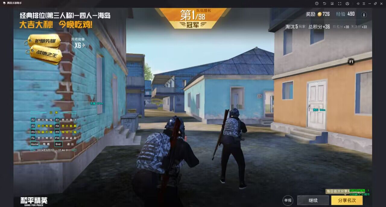 和平精英辅助【网易云容器直装】🔥可选择触摸范围🔥可选择触摸部位 🔥可调节压枪力度🔥可调节平滑力度🔥可调节子弹速度