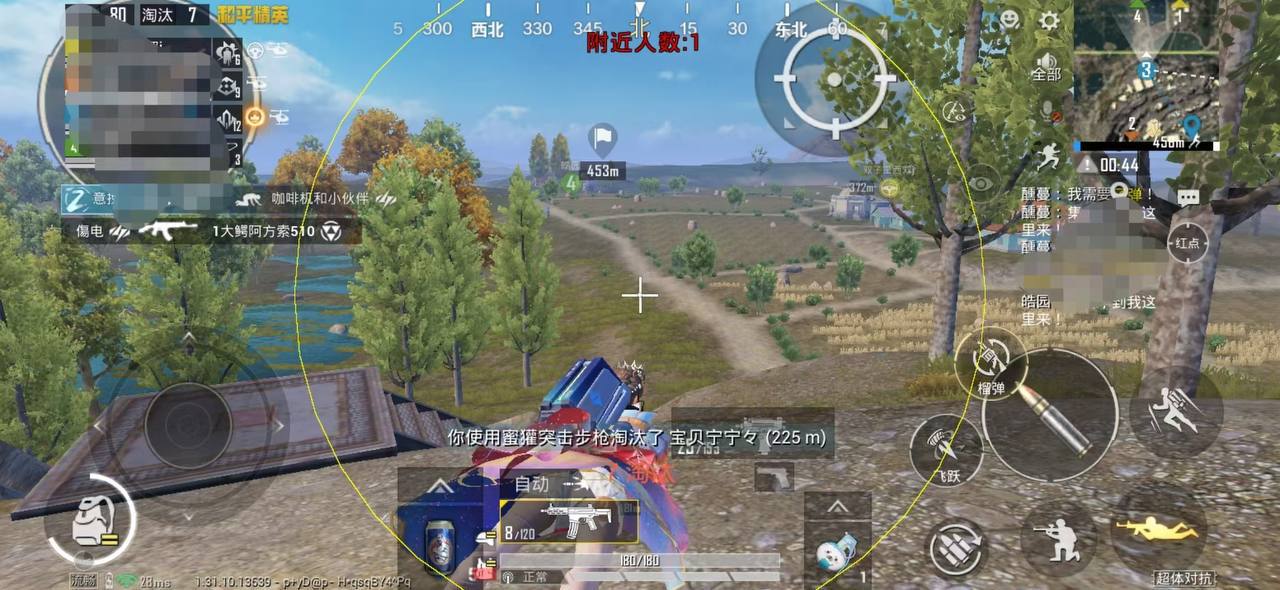 和平精英ios《螳螂》开挂科技免越狱全图乱杀中
