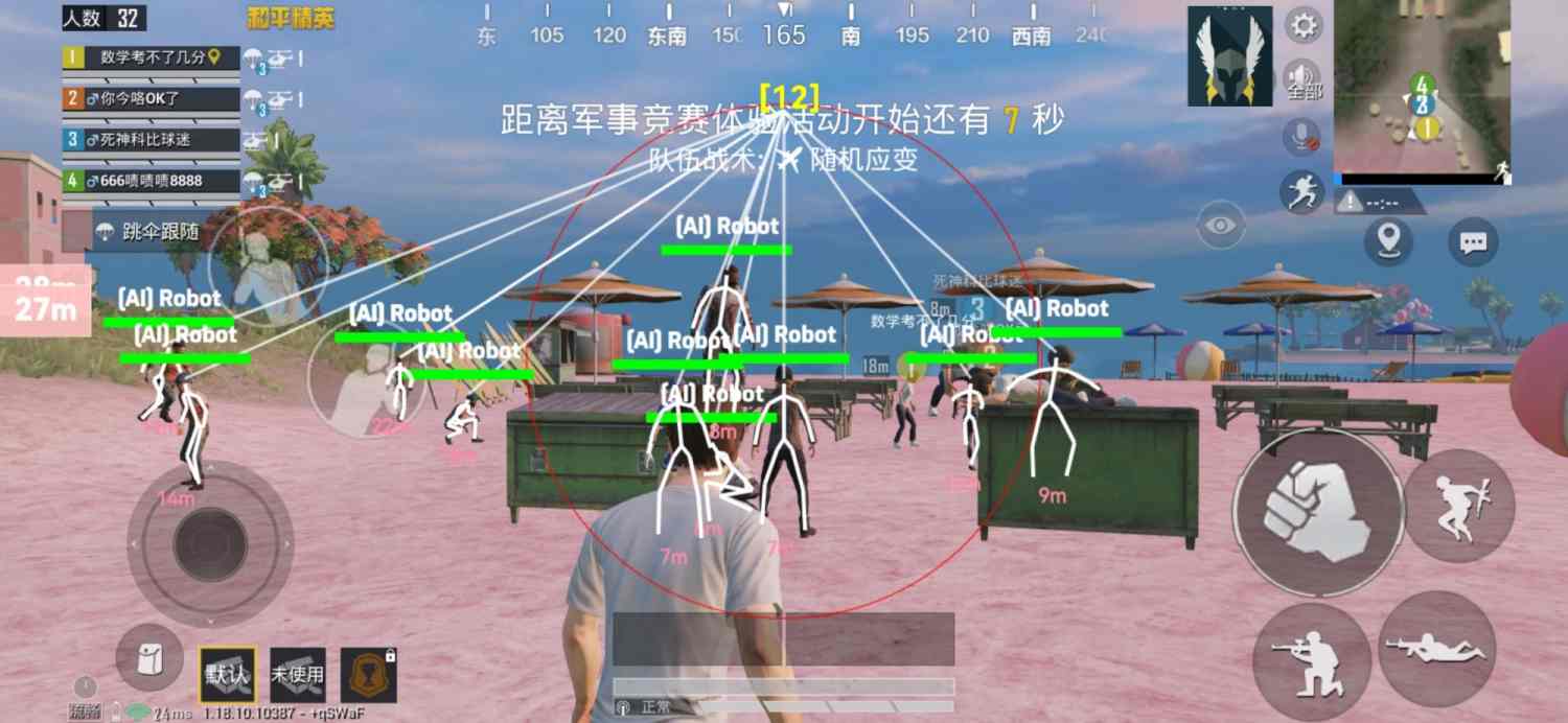 和平【涂山红红】辅助轻便直装工具，重现丝滑畅快体验