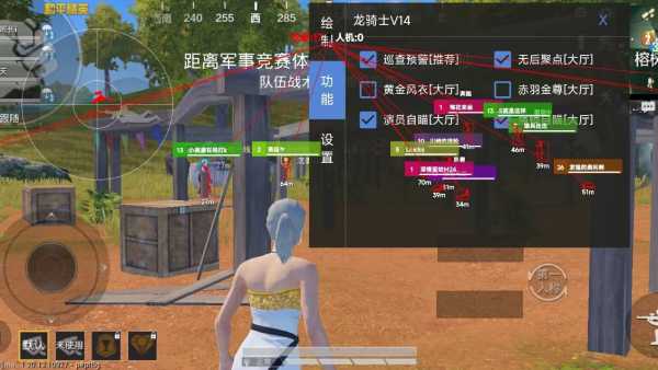 和平精英《先行者》外挂稳到飞起嘎嘎上分中