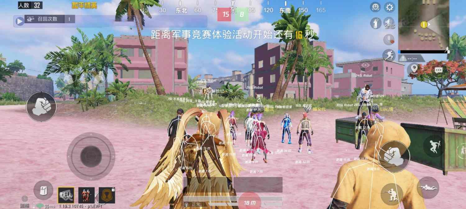 和平精英辅助【墨鱼容器直装】无后座力 人物透视 枪械据点 无限子弹 直播防录屏 偷装备 全图透视 巡查预警 自动压枪 人物透视