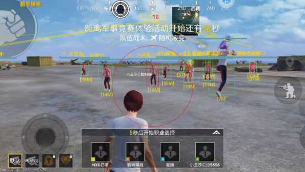 和平精英辅助软件大全