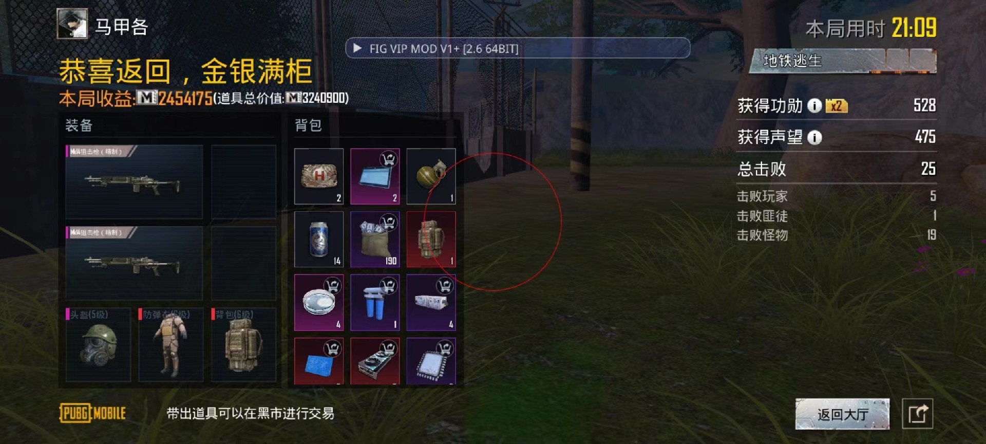 和平精英辅助软件大全