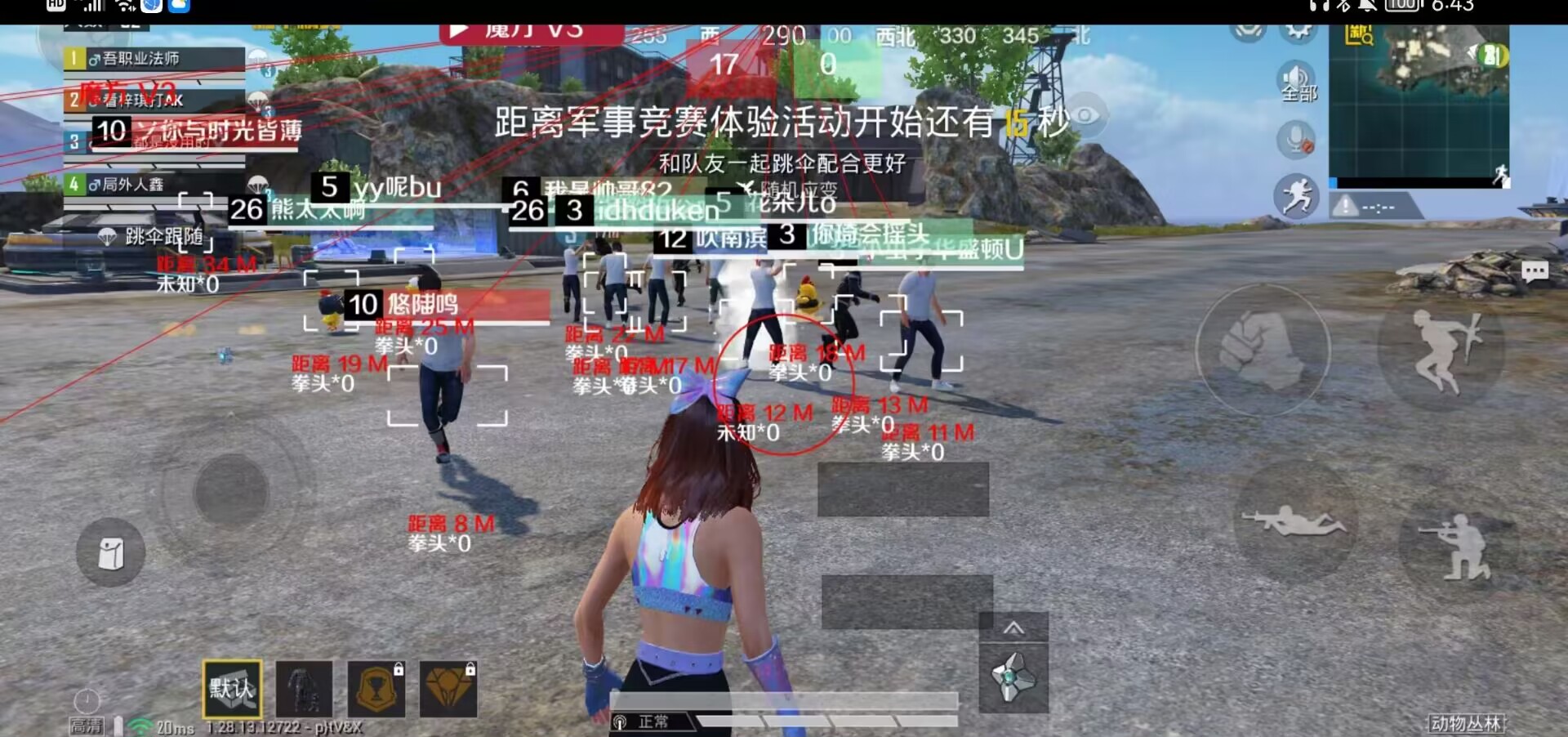 和平精英模拟器《绝影》辅助支持腾讯模拟器