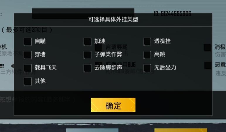 和平精英免越狱辅助【Koi】苹果IOS免签名半火辅助