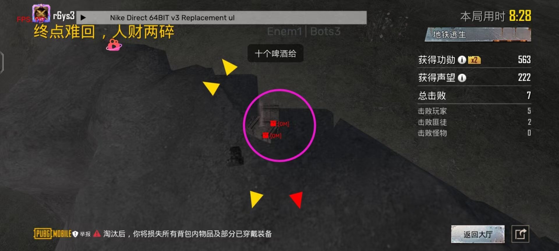 和平精英外挂【豌豆直装V1.0】漏打自瞄 喷子自喵 狙击枪自喵 全枪无死角漏打 追踪扫车打鸟