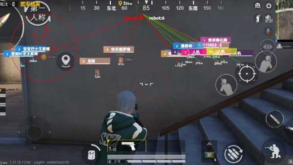 和平精英辅助【AI内核】方框透视 骨骼显示 人物射线 手持武器 触摸自瞄