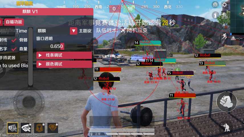 和平精英《牛魔王》直装辅助支持最新版本游戏使用