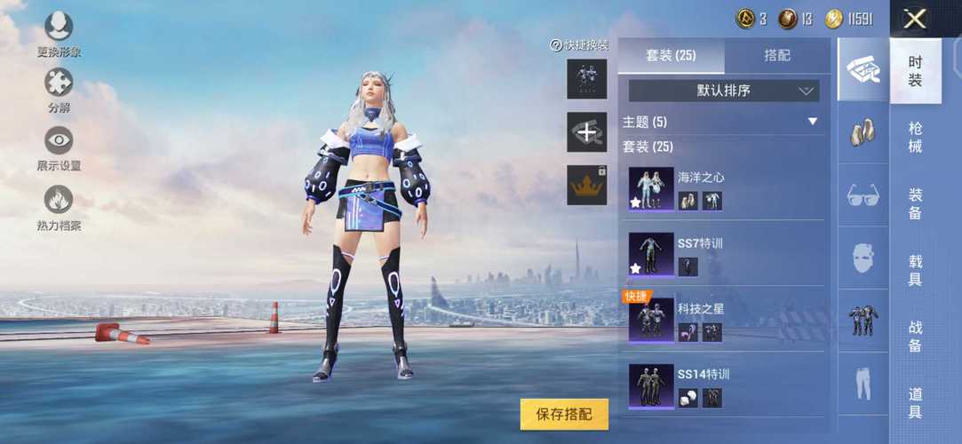 和平精英【逆境】辅助更新：新增防护插件，稳定体验再升及