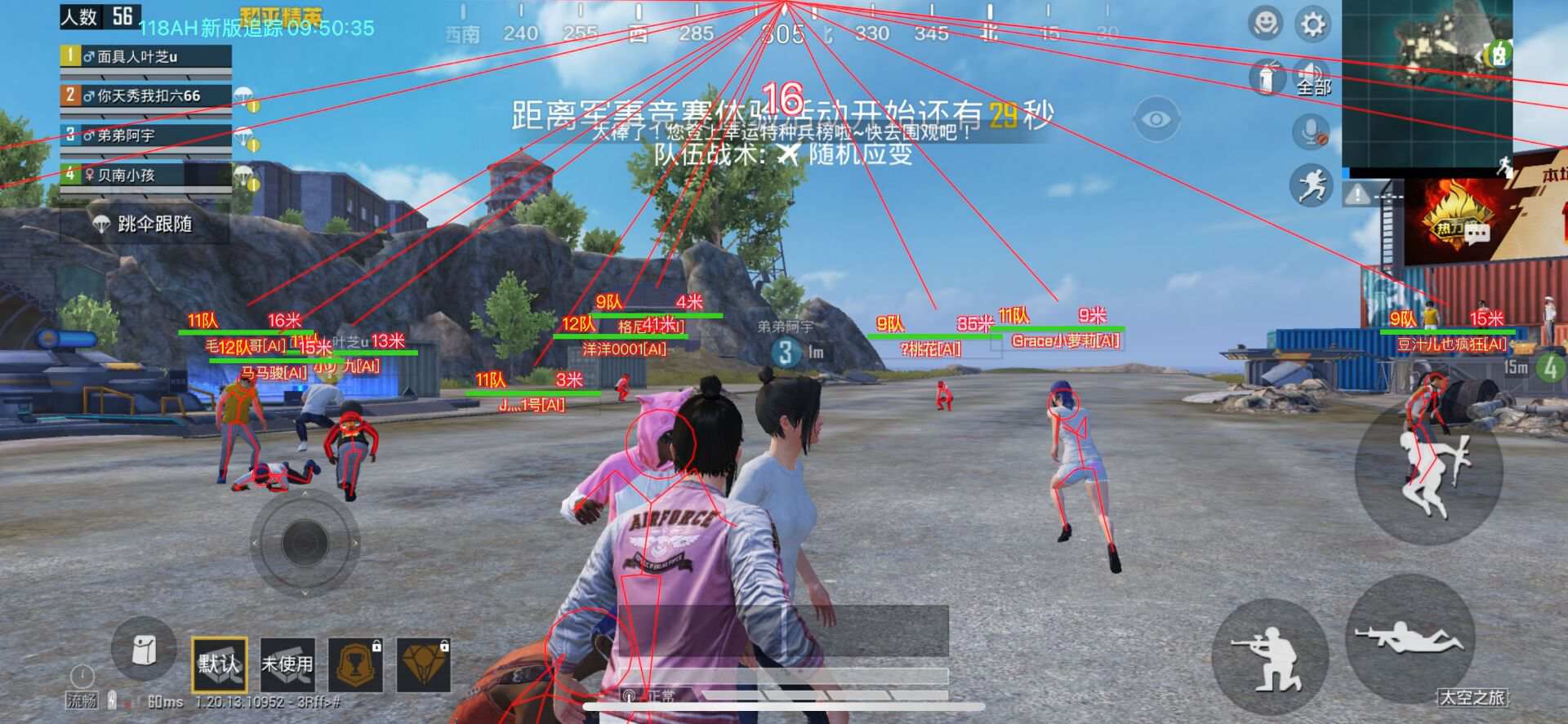 和平精英外挂《狩猎者》直装史诗级更新独家写法稳定连打奔放零售必备产品