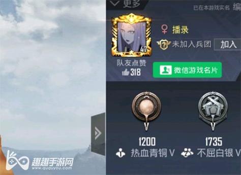 和平精英里面的高科技