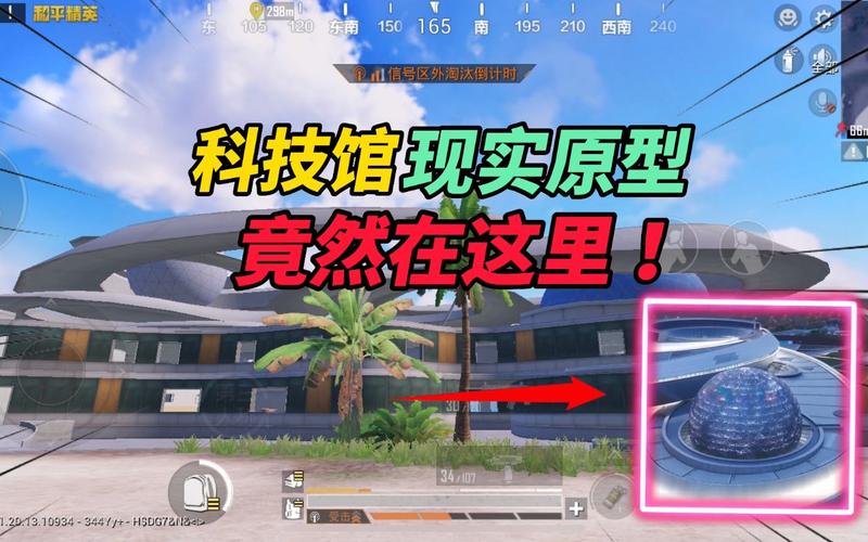 和平精英模拟器《鸡腿》外挂支持观战透视