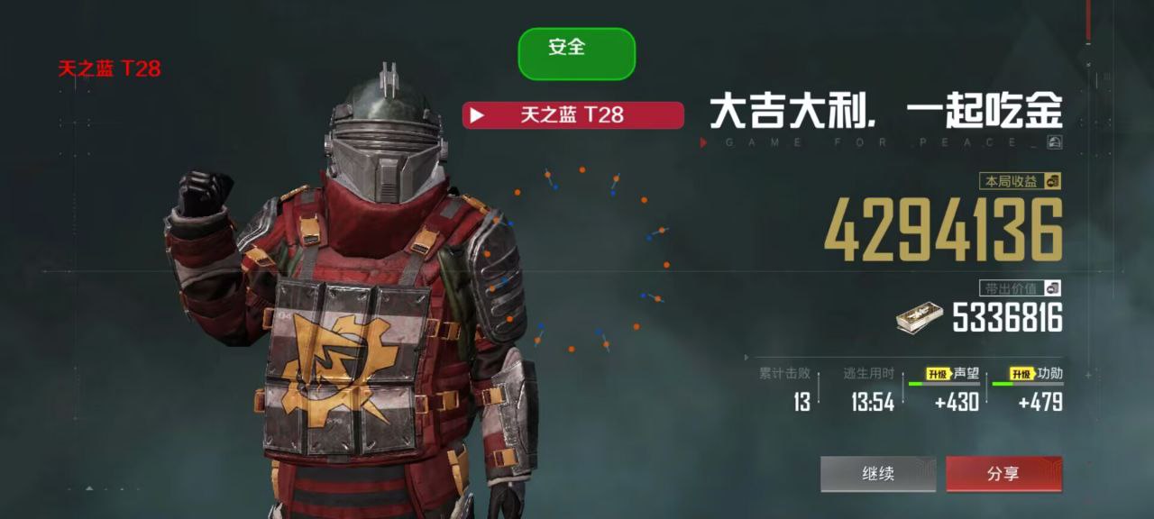 和平精英内核辅助【ADC手搓内核】无后座力 人物穿墙 人物加速 人物飞天 锁头自瞄
